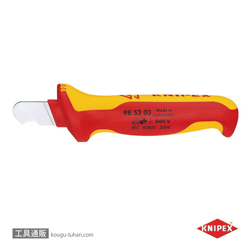 KNIPEX 985303 絶縁皮むきナイフ 1000V画像