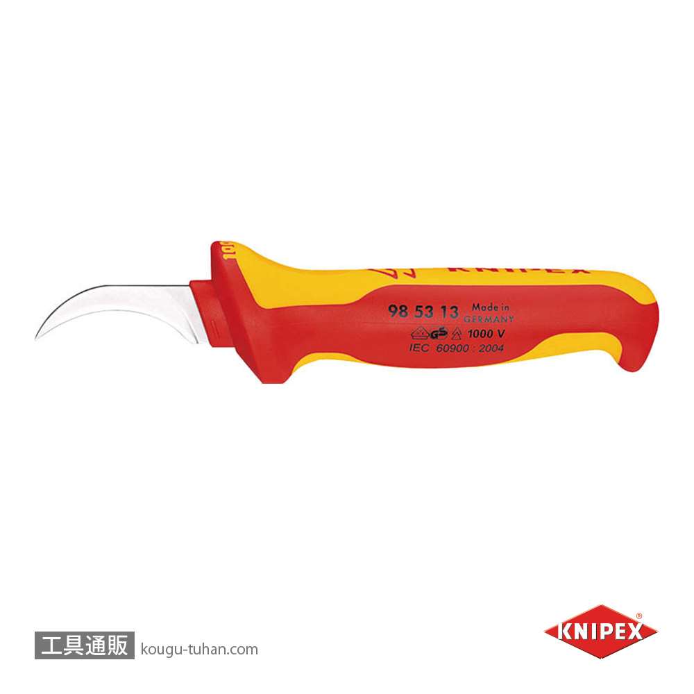 KNIPEX 985313 絶縁皮むきナイフ 1000V画像