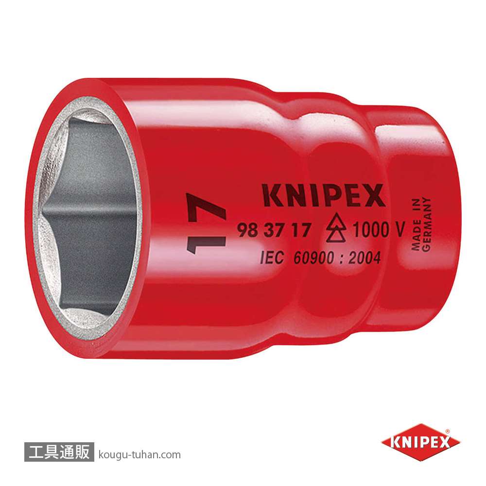 KNIPEX 9837-10 (3/8SQ) 絶縁ソケット 1000V画像