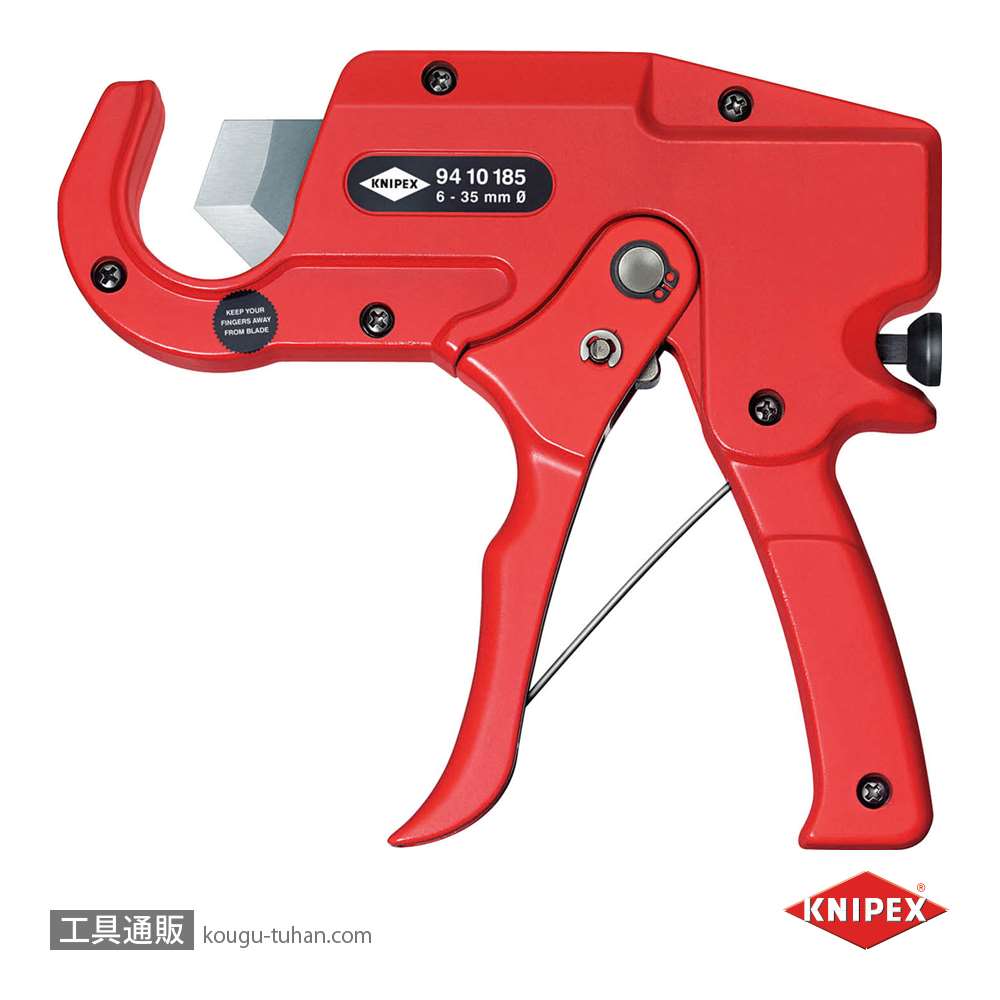 工具通販.本店 KNIPEX 9410-185 プラスチックパイプ用カッター