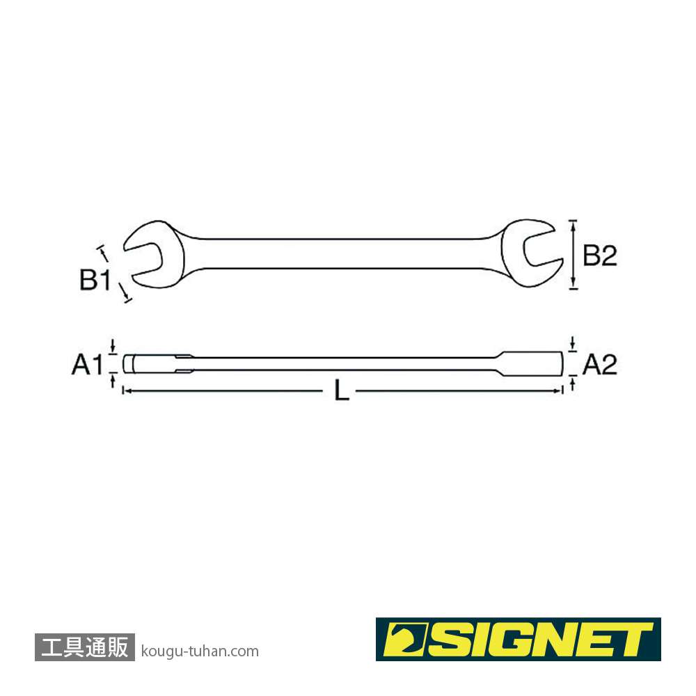 SIGNET 31315 14X17 両口スパナの画像