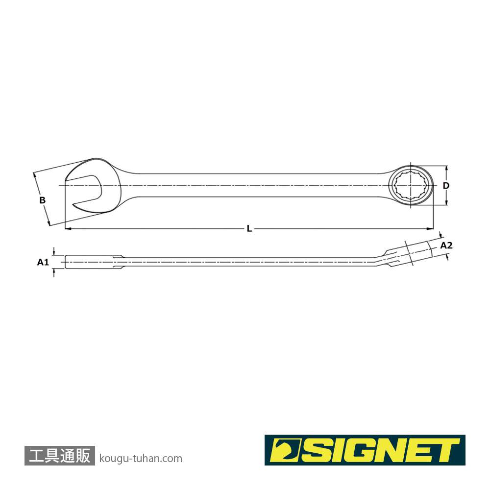 SIGNET 30208 8MM コンビネーションレンチの画像