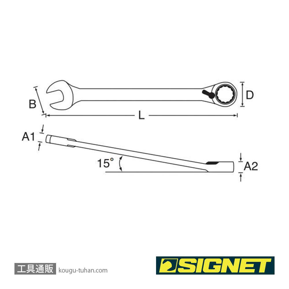 SIGNET 34608 8MM リバーシブルSIGNETレンチ画像