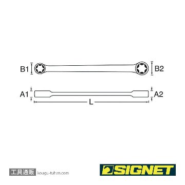 SIGNET 32154 E14XE18 ヘクスローブレンチ (E型)画像