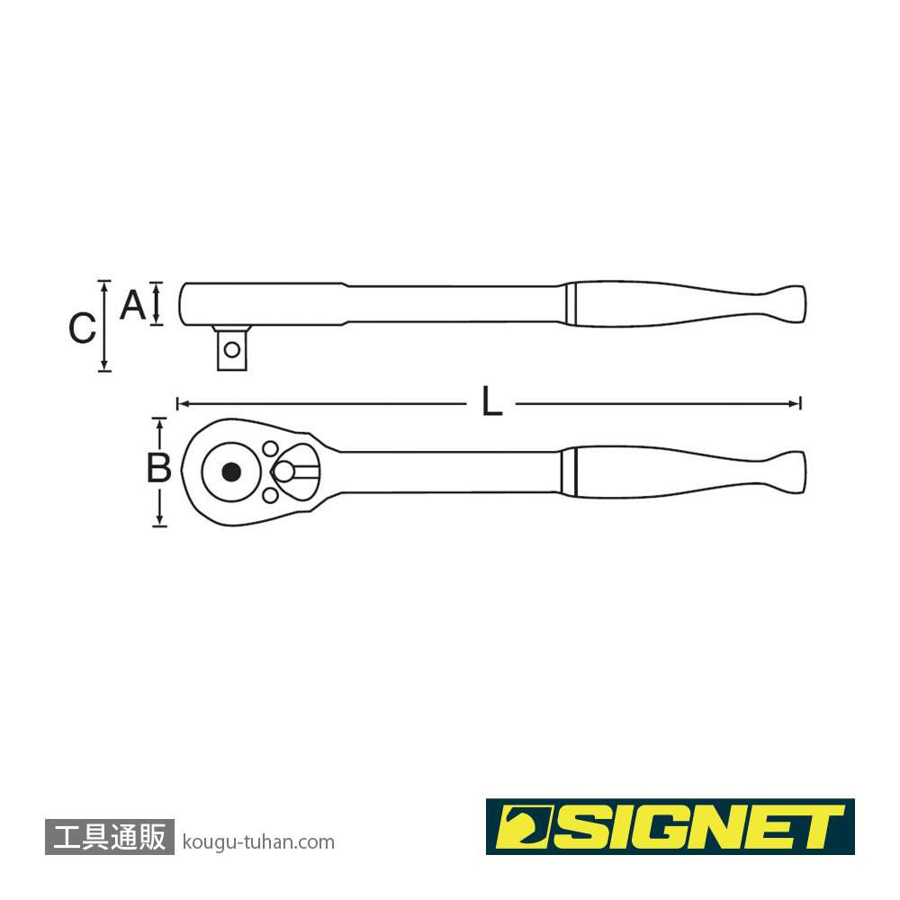 SIGNET 12502 3/8DR フレックス ラチェットハンドル画像