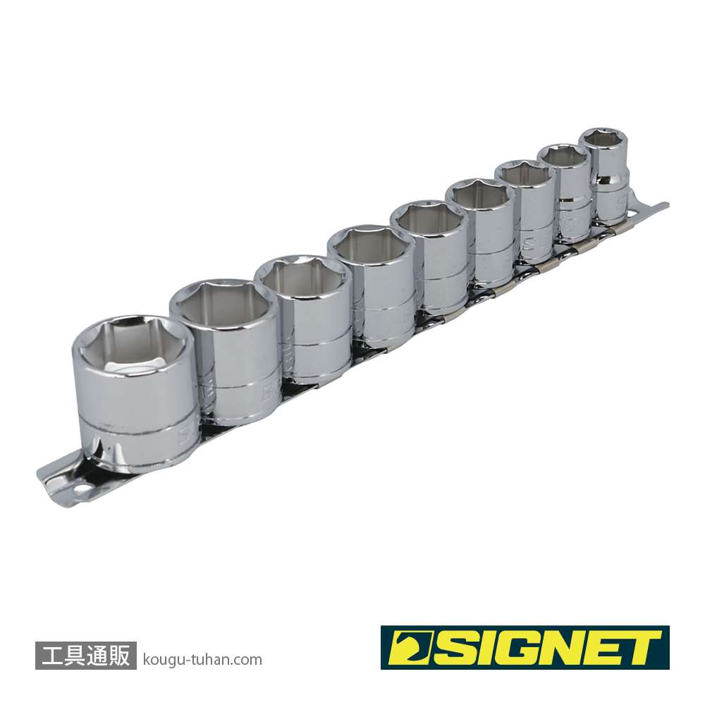 SIGNET 12115 3/8DR 9PC インチ ソケットセット ホルダー付の画像