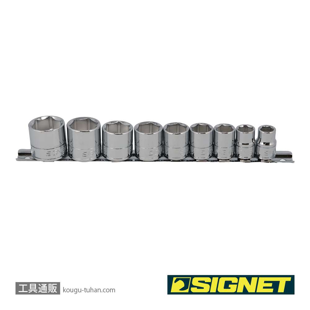 SIGNET 12115 3/8DR 9PC インチ ソケットセット ホルダー付の画像