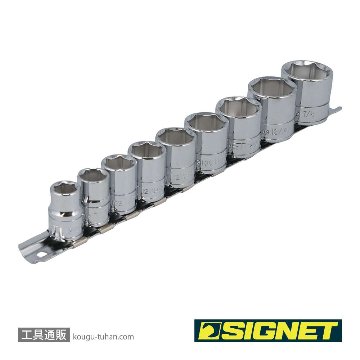 SIGNET 12115 3/8DR 9PC インチ ソケットセット ホルダー付の画像