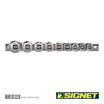 SIGNET 12115 3/8DR 9PC インチ ソケットセット ホルダー付の画像