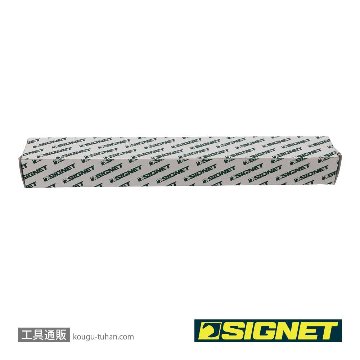 SIGNET 12115 3/8DR 9PC インチ ソケットセット ホルダー付の画像