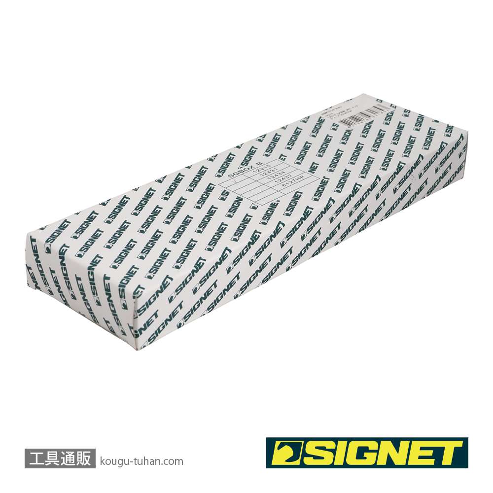 SIGNET 12215 3/8DR 9PC インチ ディープソケットセットの画像