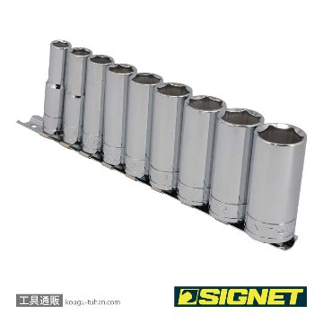 SIGNET 12215 3/8DR 9PC インチ ディープソケットセットの画像