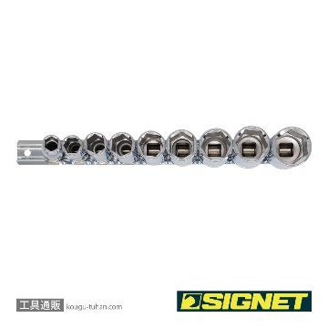 SIGNET 12215 3/8DR 9PC インチ ディープソケットセットの画像