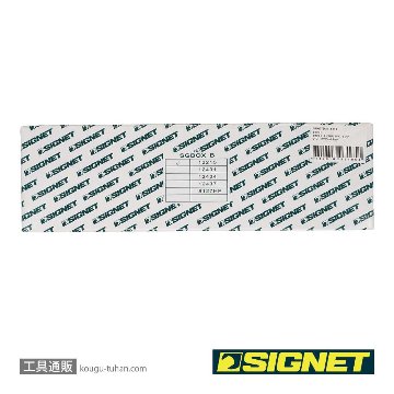 SIGNET 12215 3/8DR 9PC インチ ディープソケットセットの画像