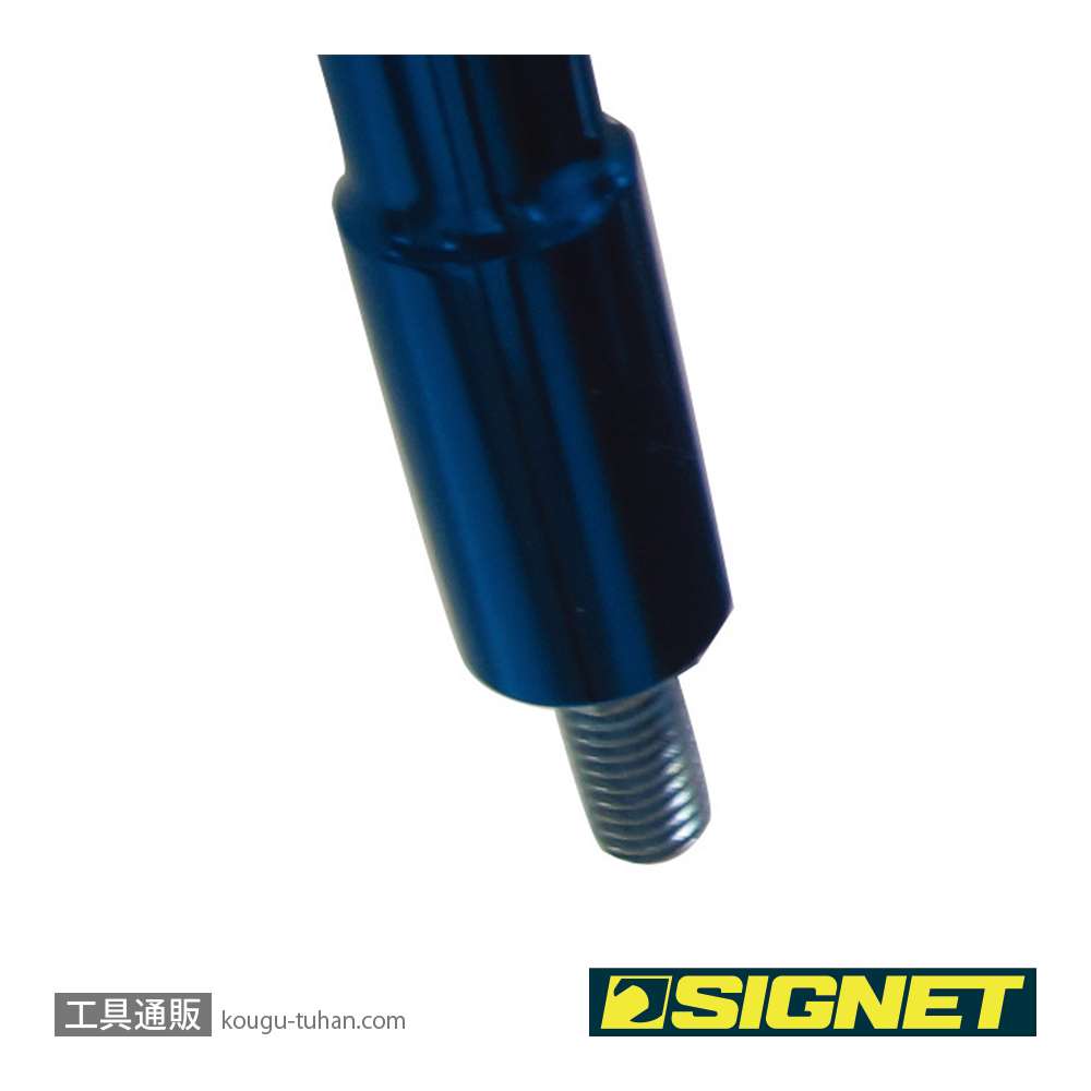 SIGNET 12265 3/8DR 5PC マグネットディープソケットセットの画像