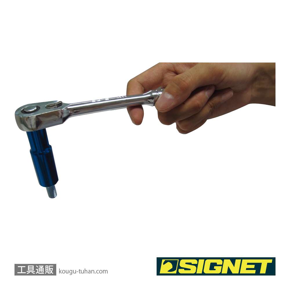 SIGNET 12265 3/8DR 5PC マグネットディープソケットセットの画像