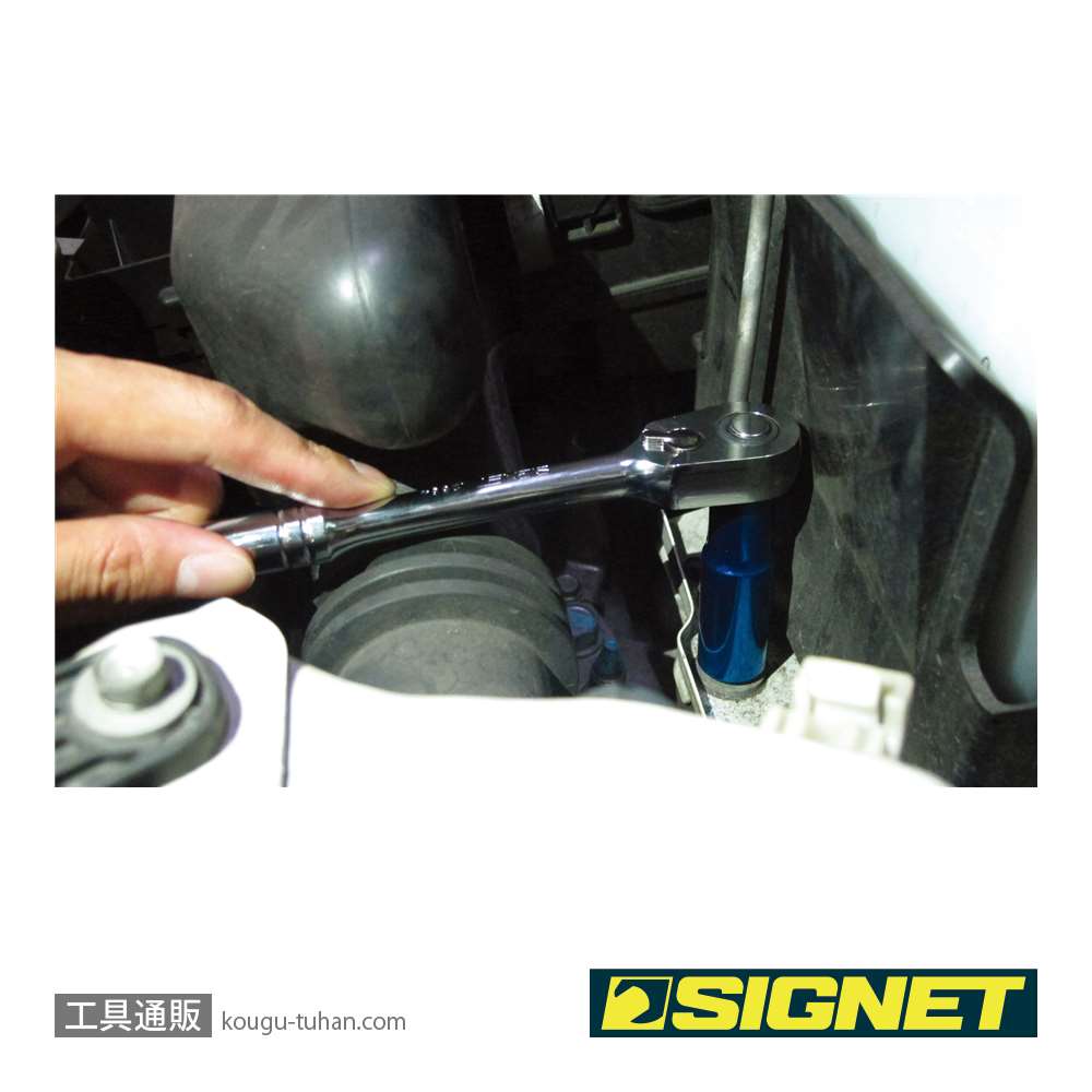 SIGNET 12265 3/8DR 5PC マグネットディープソケットセットの画像