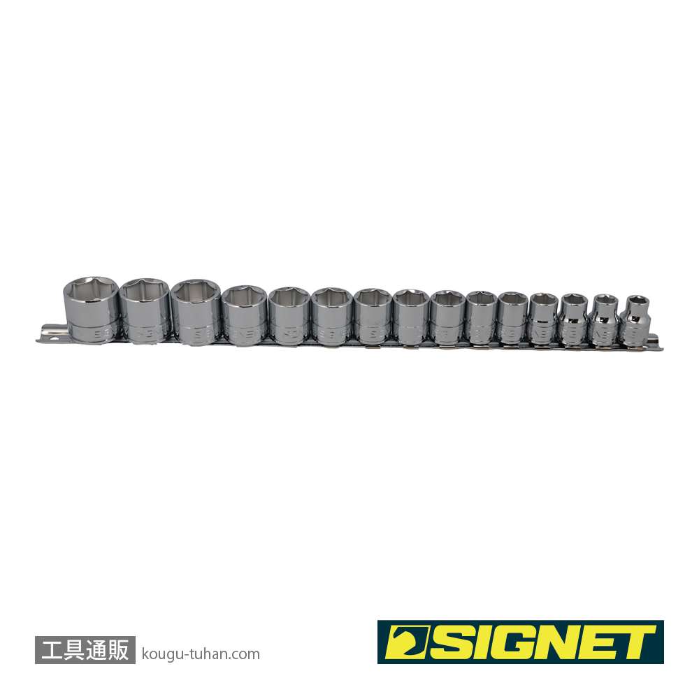 SIGNET 12350 3/8DR 15PC ソケットセット (12350V)の画像