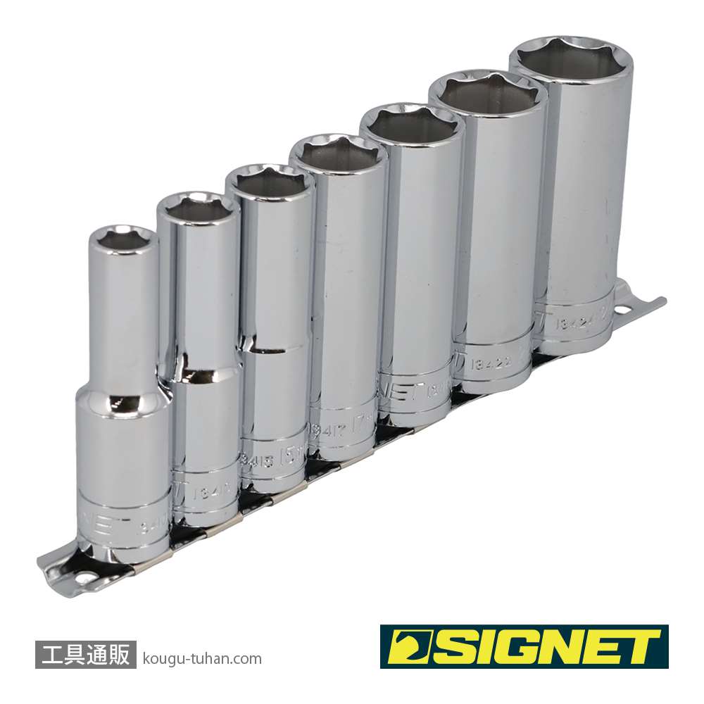SIGNET 13437 1/2DR 7PC ディープソケットセット ホルダー付の画像