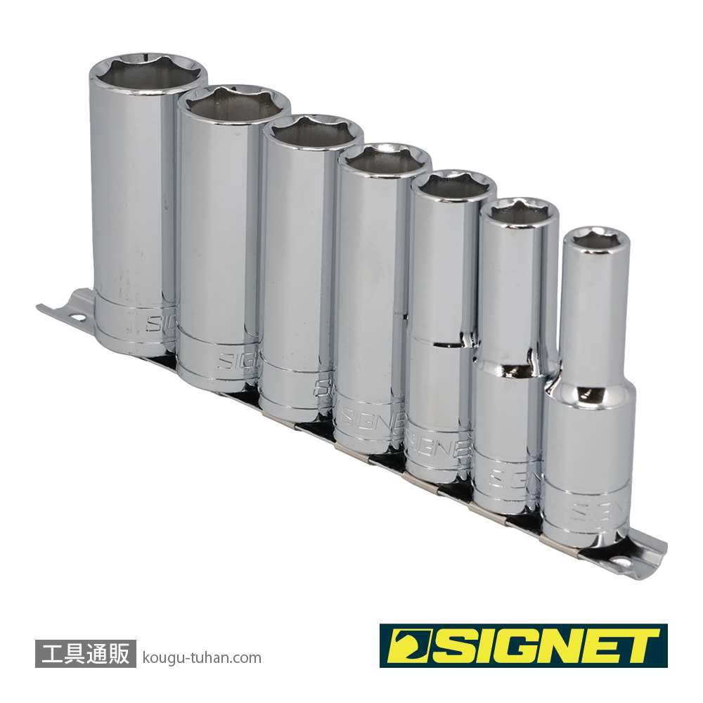 SIGNET 13437 1/2DR 7PC ディープソケットセット ホルダー付の画像