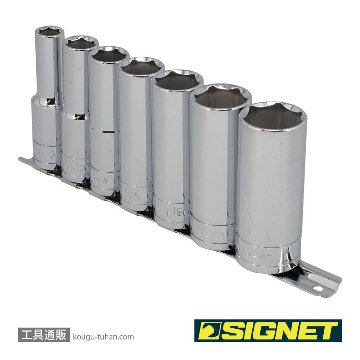 SIGNET 13437 1/2DR 7PC ディープソケットセット ホルダー付の画像