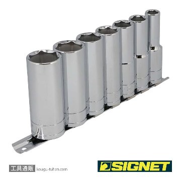 SIGNET 13437 1/2DR 7PC ディープソケットセット ホルダー付の画像