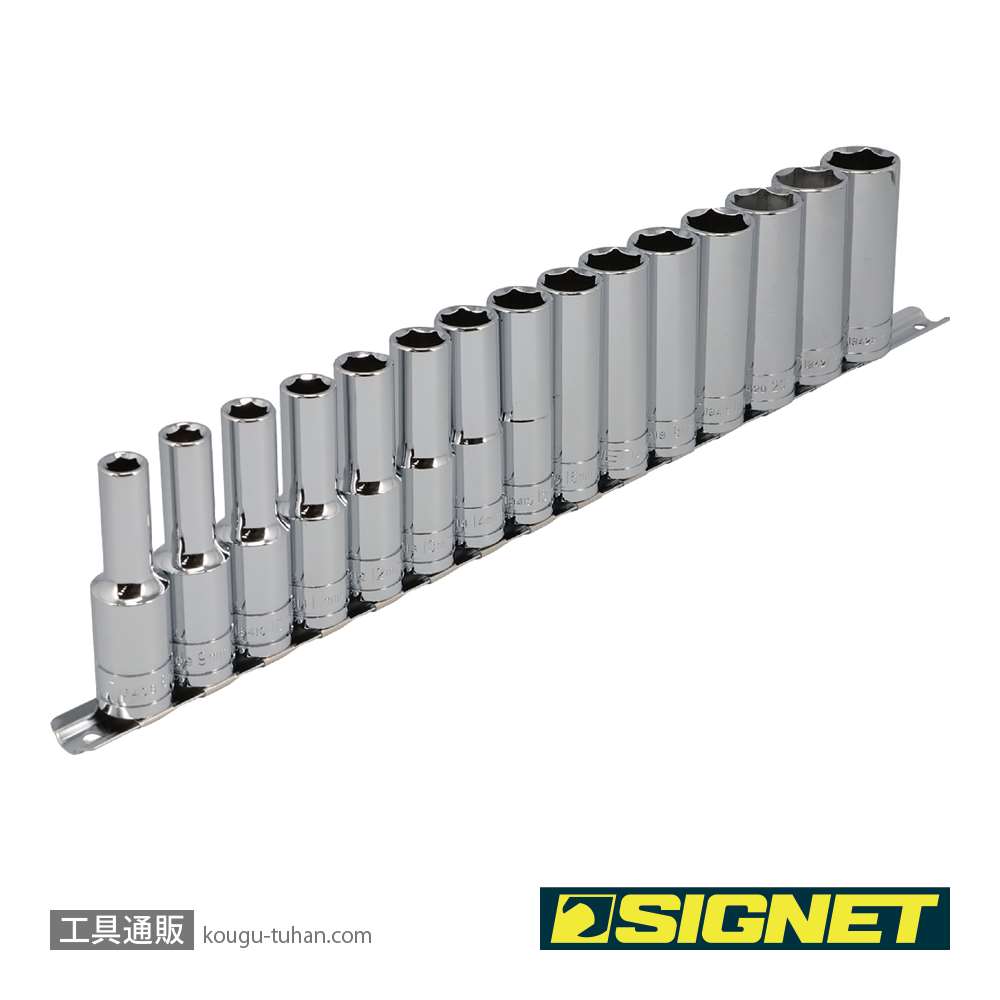SIGNET 13450 1/2DR 15PC ディープソケットセット ホルダー付の画像