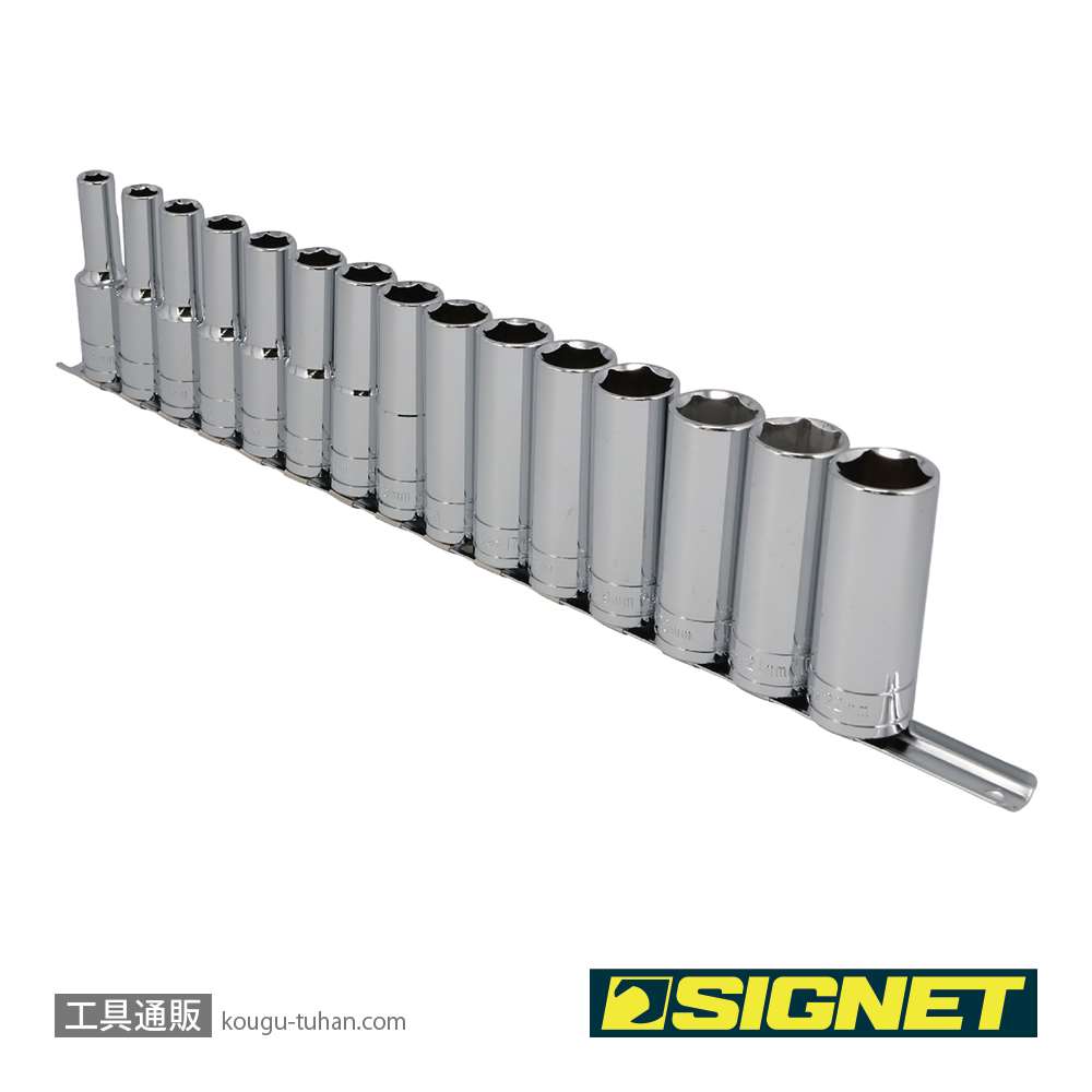 SIGNET 13450 1/2DR 15PC ディープソケットセット ホルダー付の画像