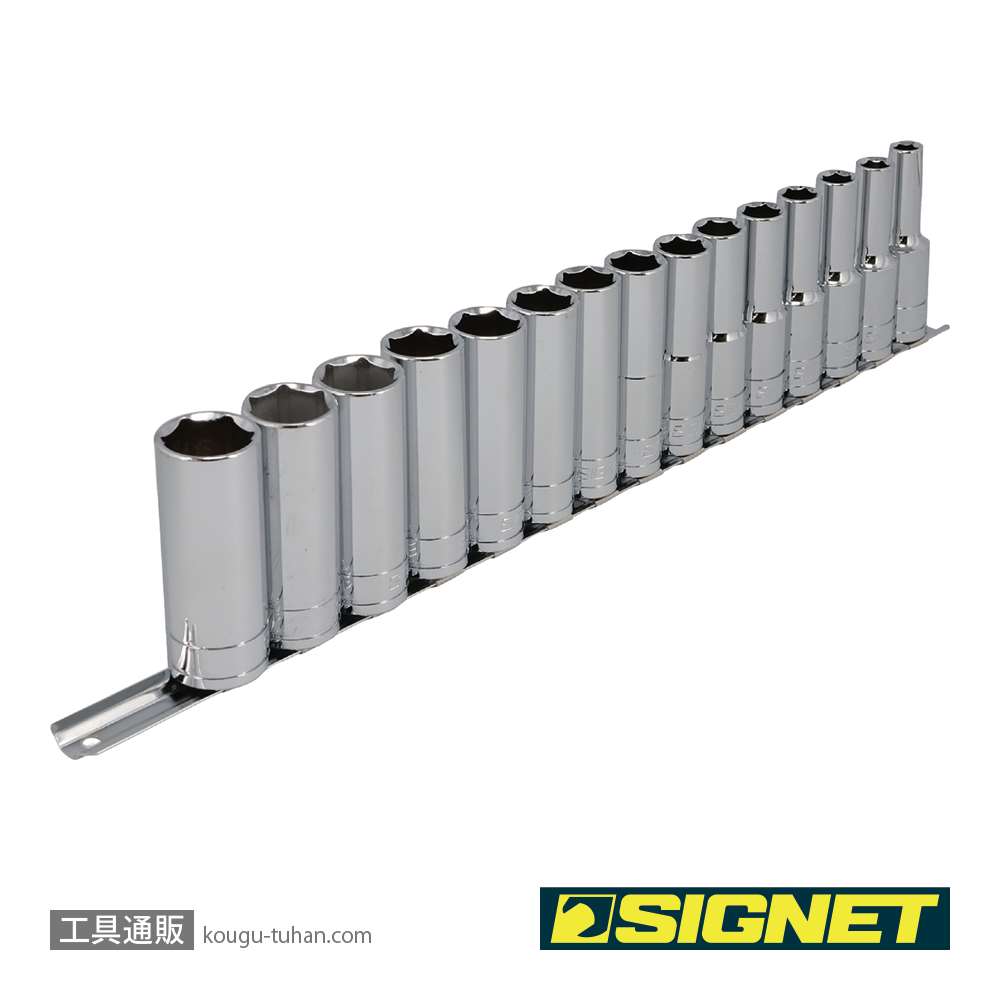 SIGNET 13450 1/2DR 15PC ディープソケットセット ホルダー付の画像