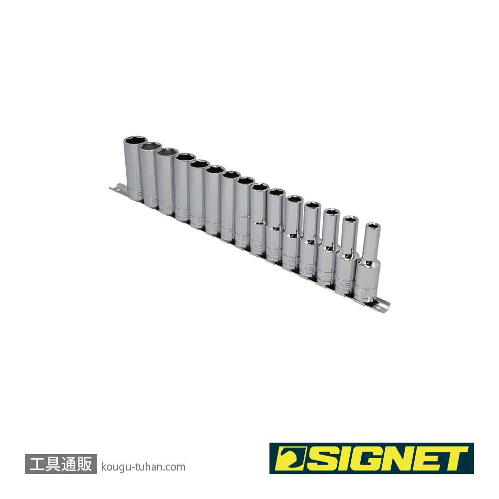 SIGNET 13450 1/2DR 15PC ディープソケットセット ホルダー付の画像