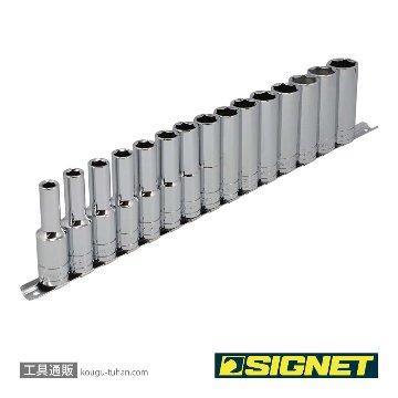 SIGNET 13450 1/2DR 15PC ディープソケットセット ホルダー付の画像
