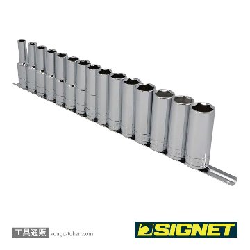 SIGNET 13450 1/2DR 15PC ディープソケットセット ホルダー付の画像