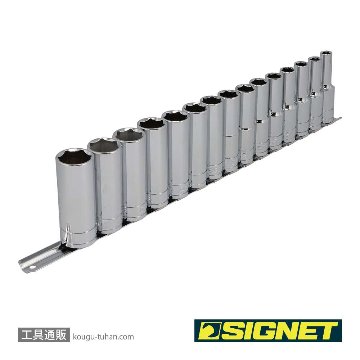 SIGNET 13450 1/2DR 15PC ディープソケットセット ホルダー付の画像