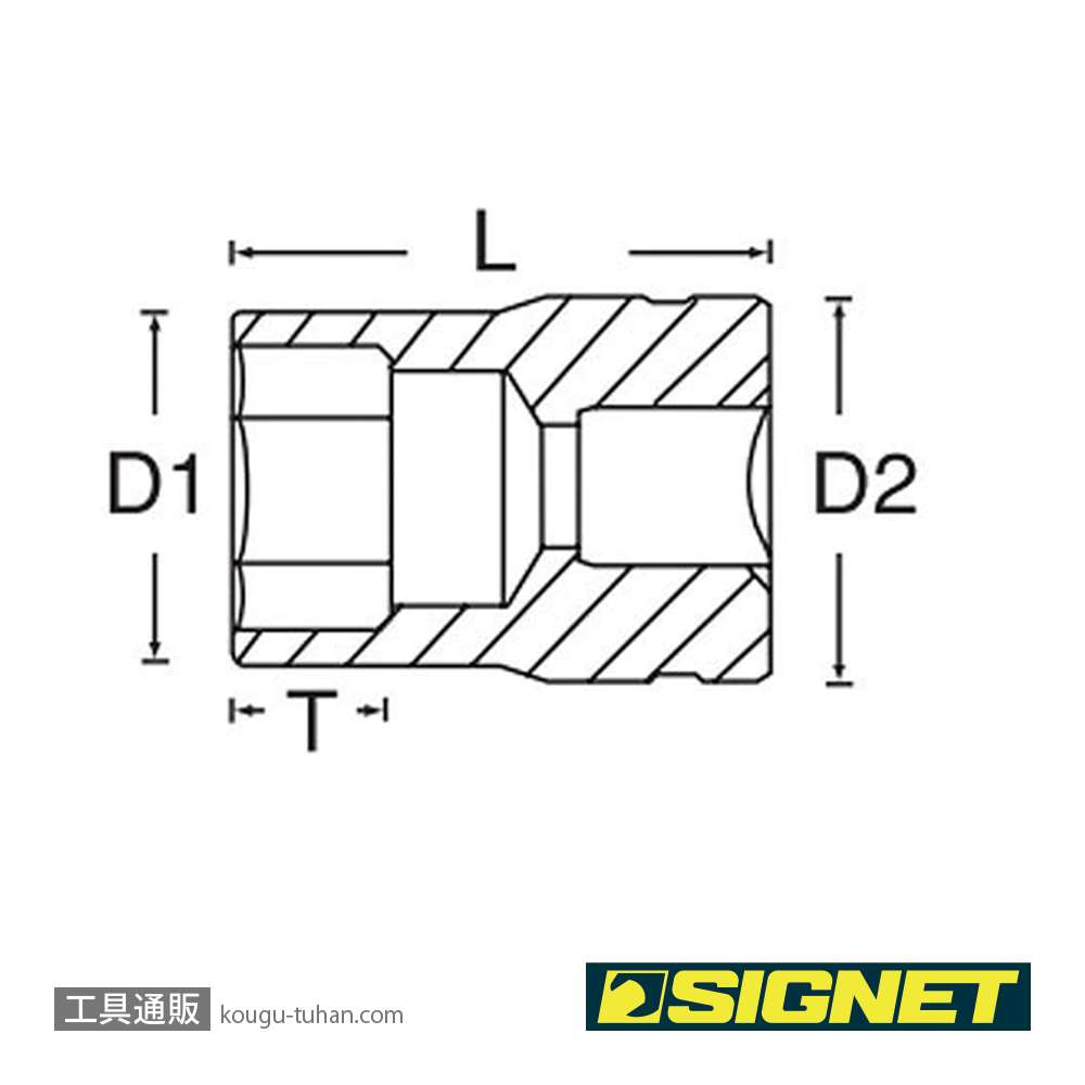 SIGNET 11303 1/4DR 3.5MM ソケット (6角)画像