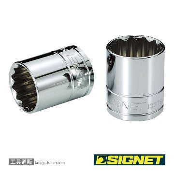 SIGNET 13366 1/2DR 11MM ソケット (12角)画像