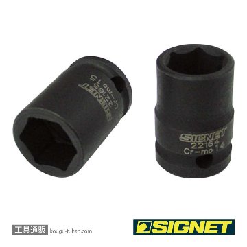 SIGNET 23166 1/2DR 16MM インパクト ソケット画像