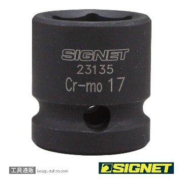 23135 1/2DR インパクト用ショートソケット 17MM