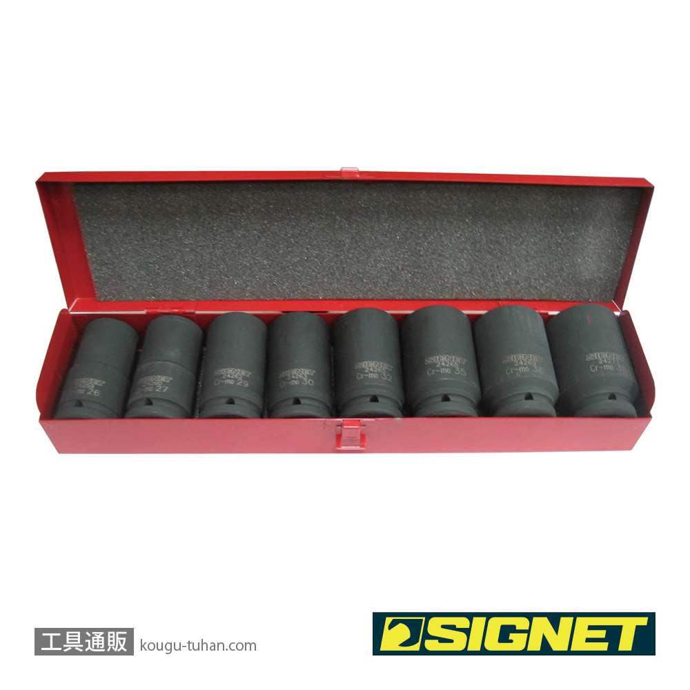 SIGNET 24294 3/4DR 8PCS ディープインパクトソケットセットの画像