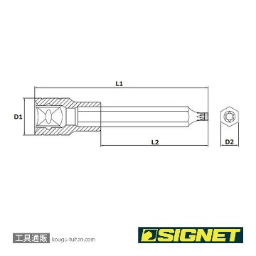 SIGNET 23964 1/2DR T27 ロングヘクスローブビットソケットの画像