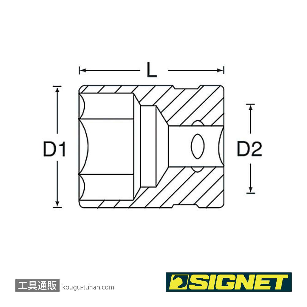 SIGNET 12152 3/8DR E6 ヘクスローブソケット (E型)画像