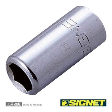 SIGNET 11516 1/4DR ビットアダプター (#SG811-516)画像