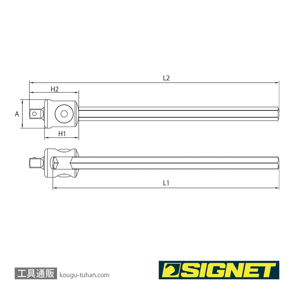SIGNET 12547 3/8DR T型スライドハンドルヘッド回転式250MM画像