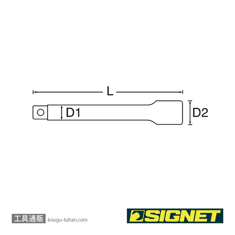 SIGNET 12506 3/8DR エキステンションバー 75MM画像