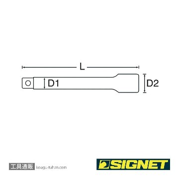 SIGNET 13506 1/2DR エキステンションバー 125MMの画像