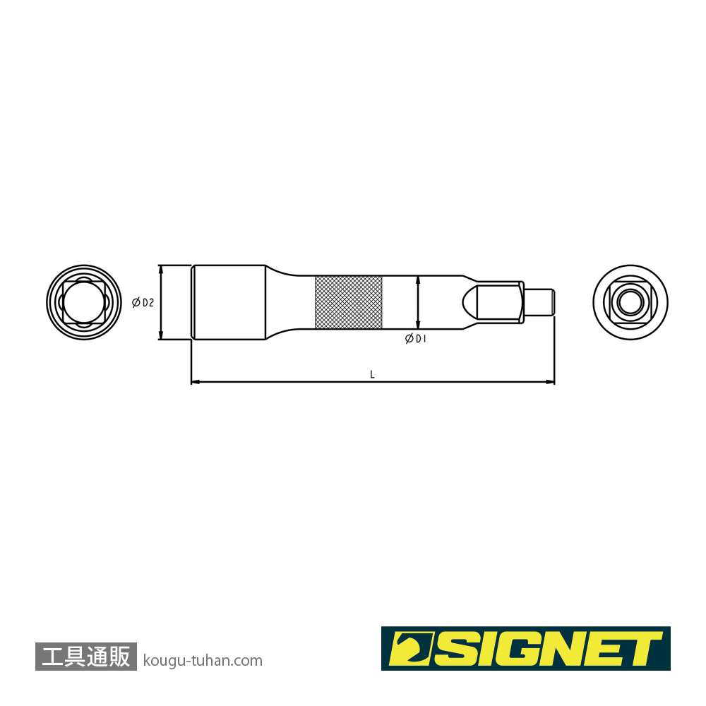 SIGNET 12554 3/8DR マグネット付エキステンションバーセットの画像