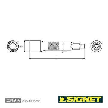 SIGNET 12554 3/8DR マグネット付エキステンションバーセット画像