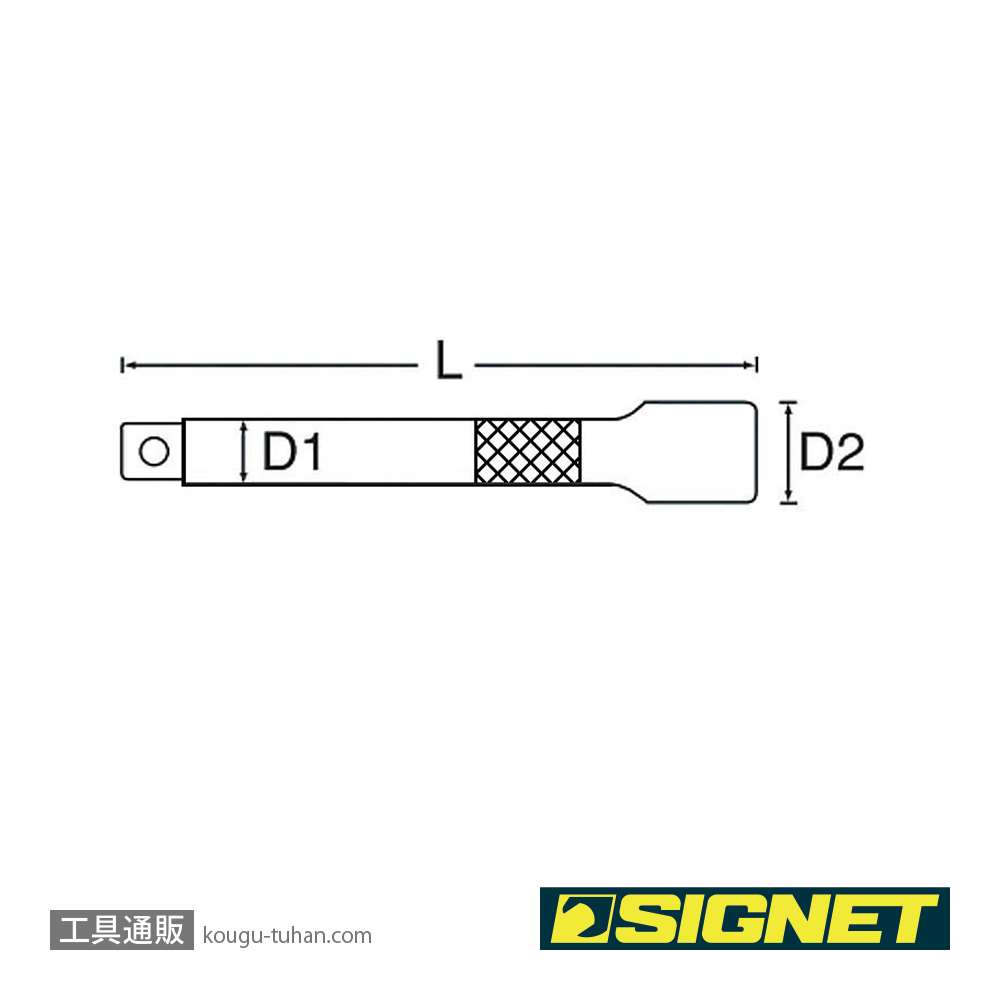 SIGNET 13516 1/2DR 首振りエキステンションバー 125MMの画像
