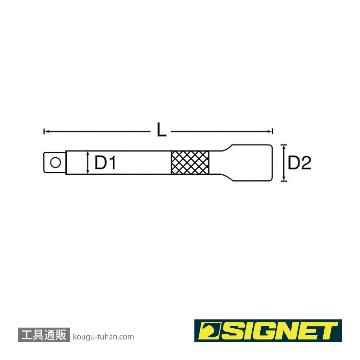 SIGNET 13516 1/2DR 首振りエキステンションバー 125MMの画像