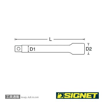 SIGNET 14506 3/4DR エキステンションバー 200MMの画像