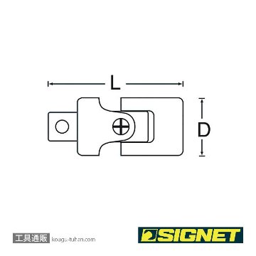SIGNET 12509 3/8DR ユニバーサルジョイント画像